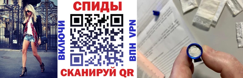 Амфетамин 98% наркошоп Кисловодск