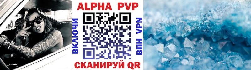 где купить наркотик  MEGA зеркало  Alfa_PVP крисы CK  Кисловодск 