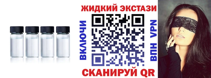 Бутират 1.4BDO  ОМГ ОМГ ссылка  Кисловодск 