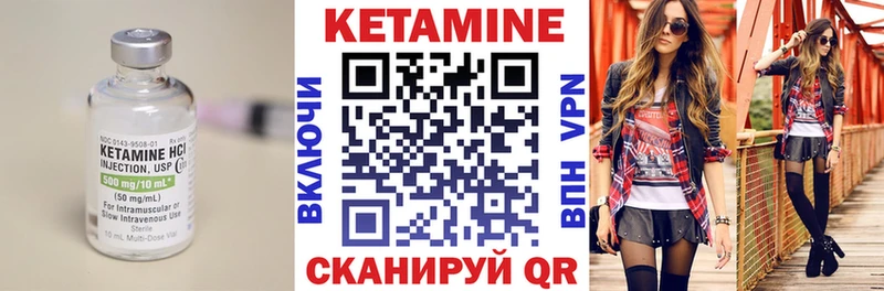 КЕТАМИН ketamine купить цена Кисловодск