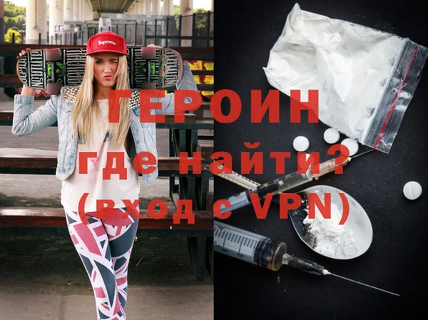 mdma Зерноград