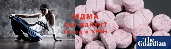 ПСИЛОЦИБИНОВЫЕ ГРИБЫ Зеленокумск