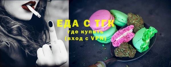 герыч Зеленодольск