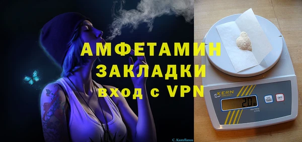 эйфоретик Заволжье