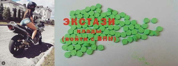 ПСИЛОЦИБИНОВЫЕ ГРИБЫ Зеленокумск