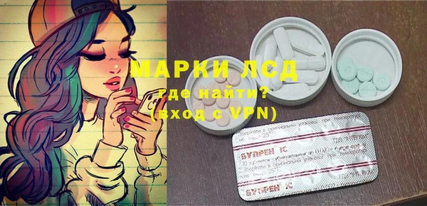 эйфоретик Заволжье