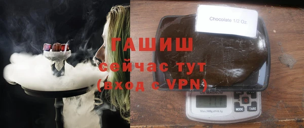 ПСИЛОЦИБИНОВЫЕ ГРИБЫ Зеленокумск