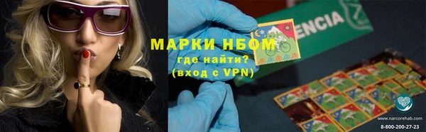 герыч Зеленодольск