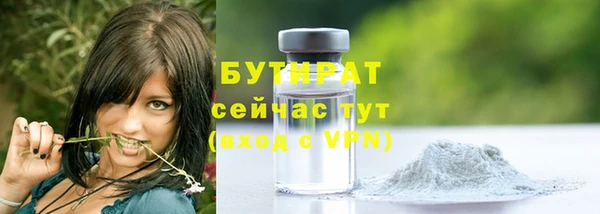 герыч Зеленодольск
