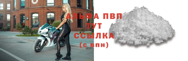 кокаин VHQ Заводоуковск