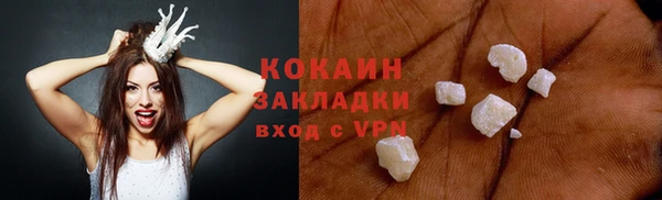 кокаин VHQ Заводоуковск