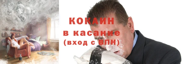 ПСИЛОЦИБИНОВЫЕ ГРИБЫ Зеленокумск