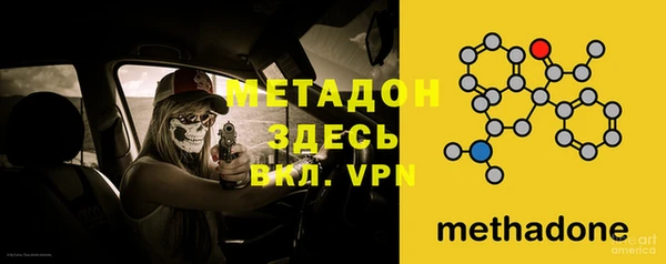 mdma Зерноград