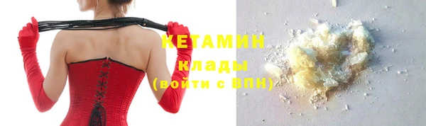 ПСИЛОЦИБИНОВЫЕ ГРИБЫ Зеленокумск