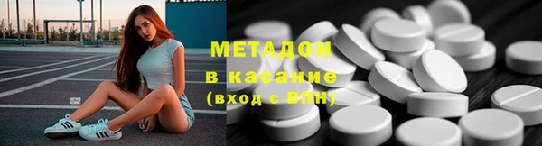 mdma Зерноград