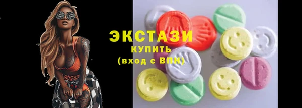 кокаин VHQ Заводоуковск