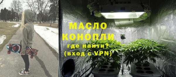 ПСИЛОЦИБИНОВЫЕ ГРИБЫ Зеленокумск