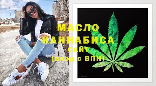 ПСИЛОЦИБИНОВЫЕ ГРИБЫ Зеленокумск