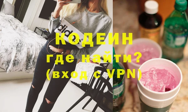 герыч Зеленодольск