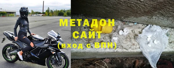 эйфоретик Заволжье