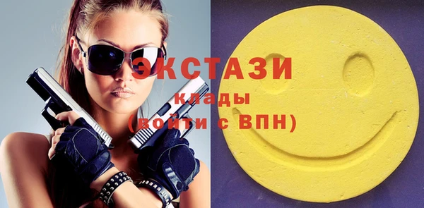 ПСИЛОЦИБИНОВЫЕ ГРИБЫ Зеленокумск