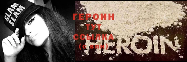 ПСИЛОЦИБИНОВЫЕ ГРИБЫ Зеленокумск