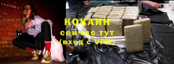 ПСИЛОЦИБИНОВЫЕ ГРИБЫ Зеленокумск