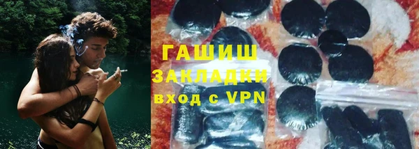 ПСИЛОЦИБИНОВЫЕ ГРИБЫ Зеленокумск