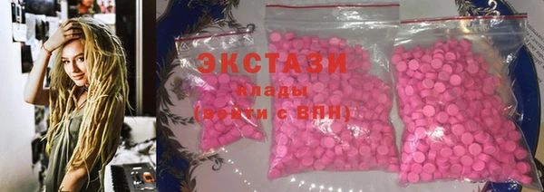 эйфоретик Заволжье