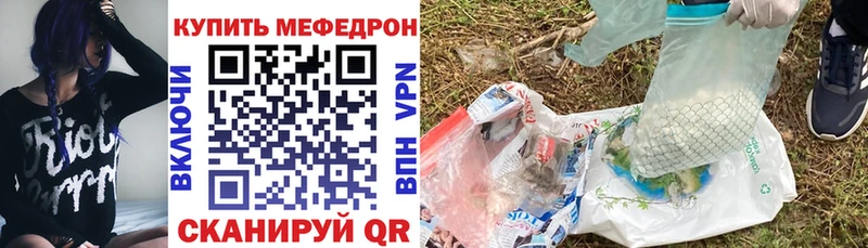 продажа наркотиков  Кисловодск  Меф VHQ 