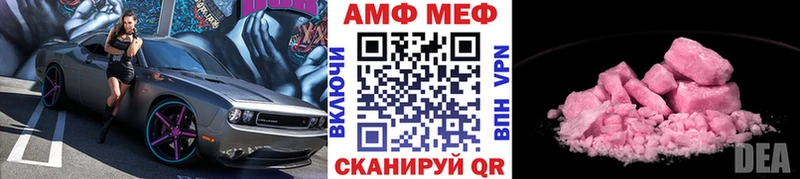Первитин Methamphetamine  MEGA ONION  Кисловодск 