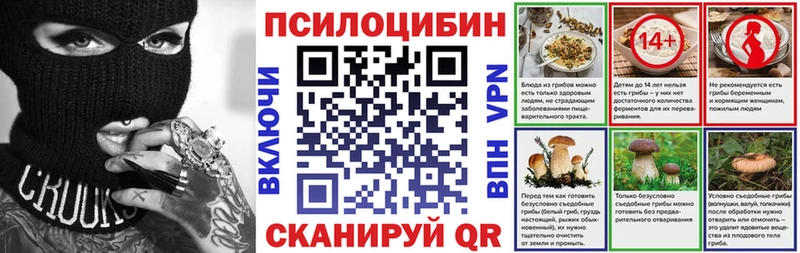 Галлюциногенные грибы ЛСД Кисловодск